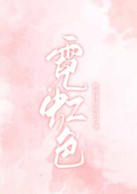 霓虹色的图片