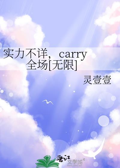 实力不够的意思是什么