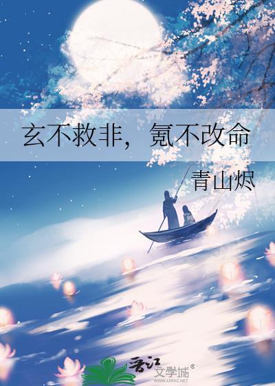 氪不改命怎么读