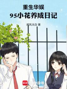 从杨超跃开始的恋爱日常漫画