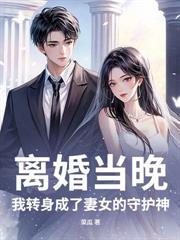 玄幻之开局签到元婴修为
