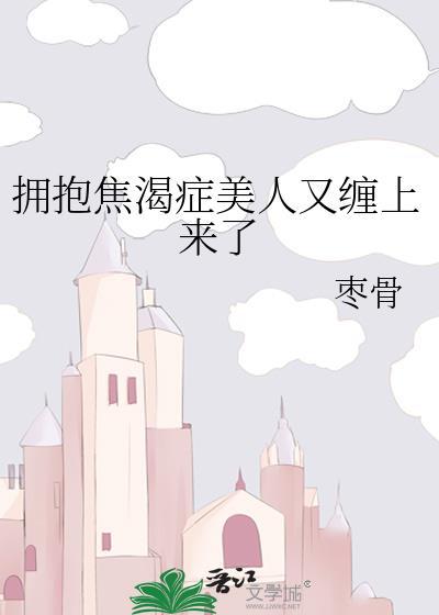 抖音锦鲤鱼