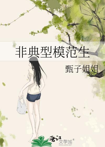 非典型问题是什么意思