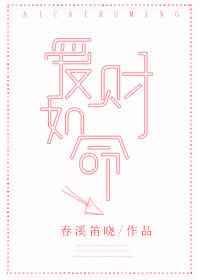 但不是人人都爱财如命