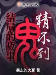 猜不到结局的脑洞小动画