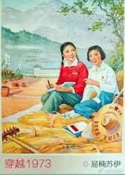 穿越1937