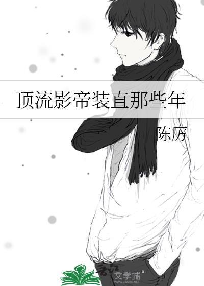 顶流影帝又撞脸了