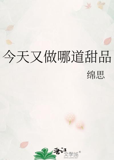 张家界吃狗肉的店