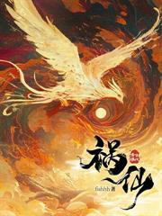 触碰上瘾by莲澈