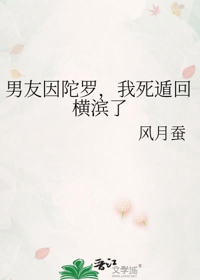 我死遁跑路了
