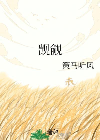 觊觎1v2宁晓