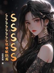我体内有条龙它觉醒了全集免费
