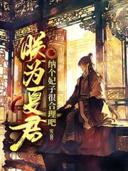 【朕为君你为臣】