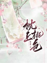 枕上婚色