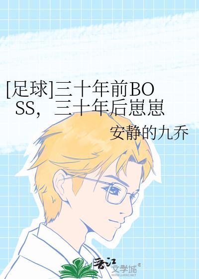 三十年前的时候