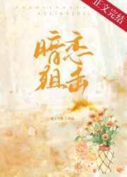 暗恋fifteen