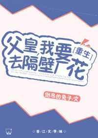 快给朕抱抱是什么