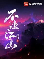 圣殊百度百科
