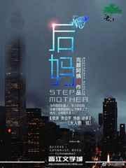 后妈打孩子犯法吗