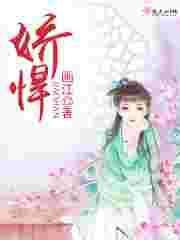 娇悍贵妃靠百烂宠冠后宫免费阅读