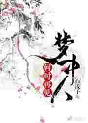 何时再见面的歌词