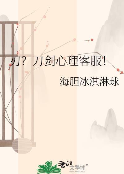 刀剑公测