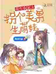 重生到农家女