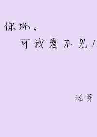 我屏幕坏了看不见