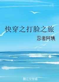 快穿之打脸之旅女主人设