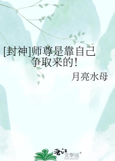 师尊是功