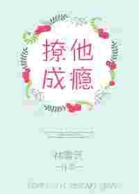 父兄他红温失控了