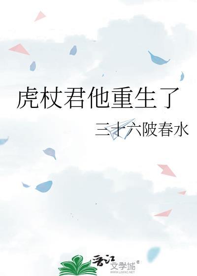 虎杖他爹