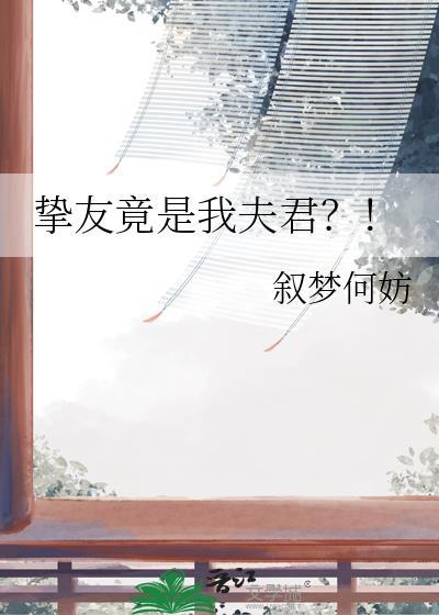 挚友知乎