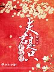 夫君是个短命鬼全文免费阅读
