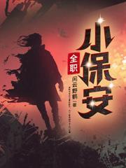 权势滔天从救下美女老板开始全文阅读