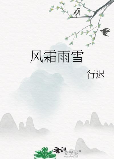 下一句配什么