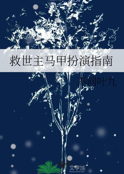 救世主ash