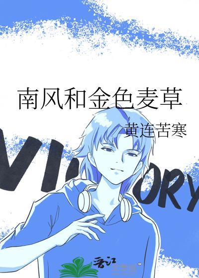天生不是情人歌曲