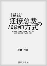 狂撩全文免费阅读txt