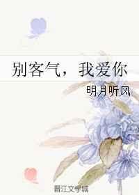 我爱你txt