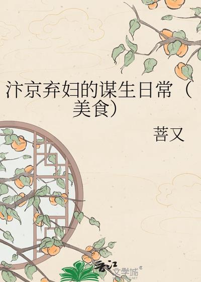 汴京