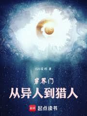 穿到一人之下的世界