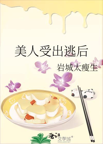 美人受会撒娇推荐