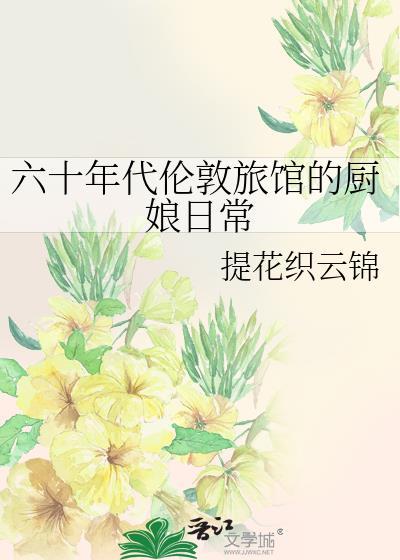 伦敦最好的酒店