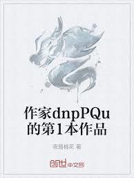 斗罗之让本体宗提前伟大百度txt