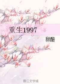 重生1990陆峰