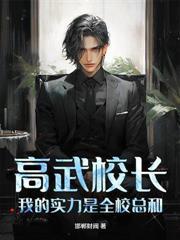 永远比儿子高五个境界的