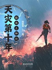 破洞小木屋求生指南类似