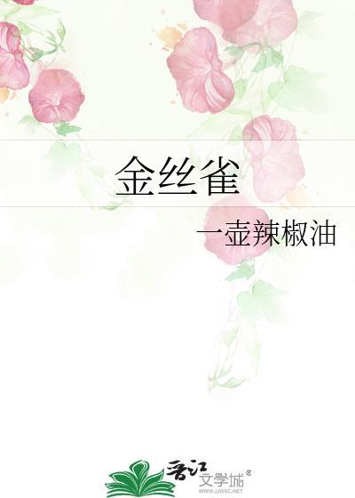 金丝雀码头