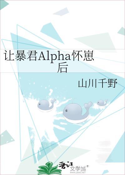 暴君让位记